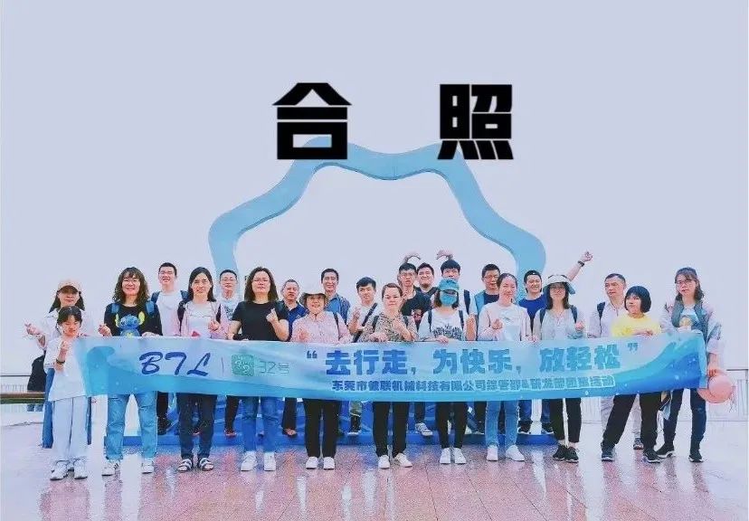 團建推文 | 春風(fēng)十里，不如公司有你！